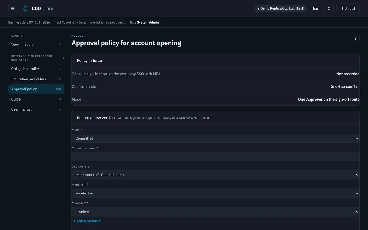 CDD Core · approval policy screen